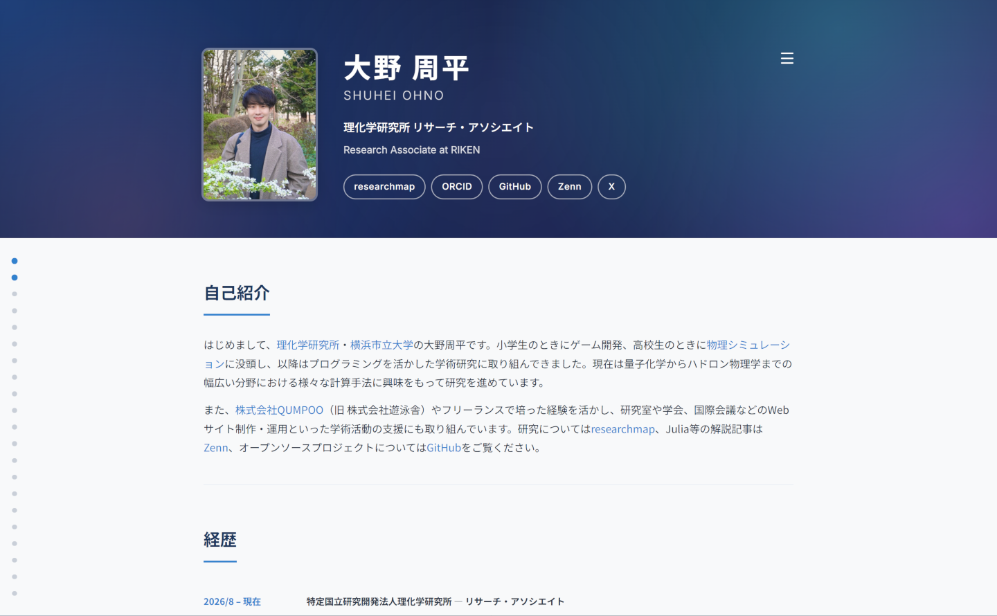 ohno.github.io